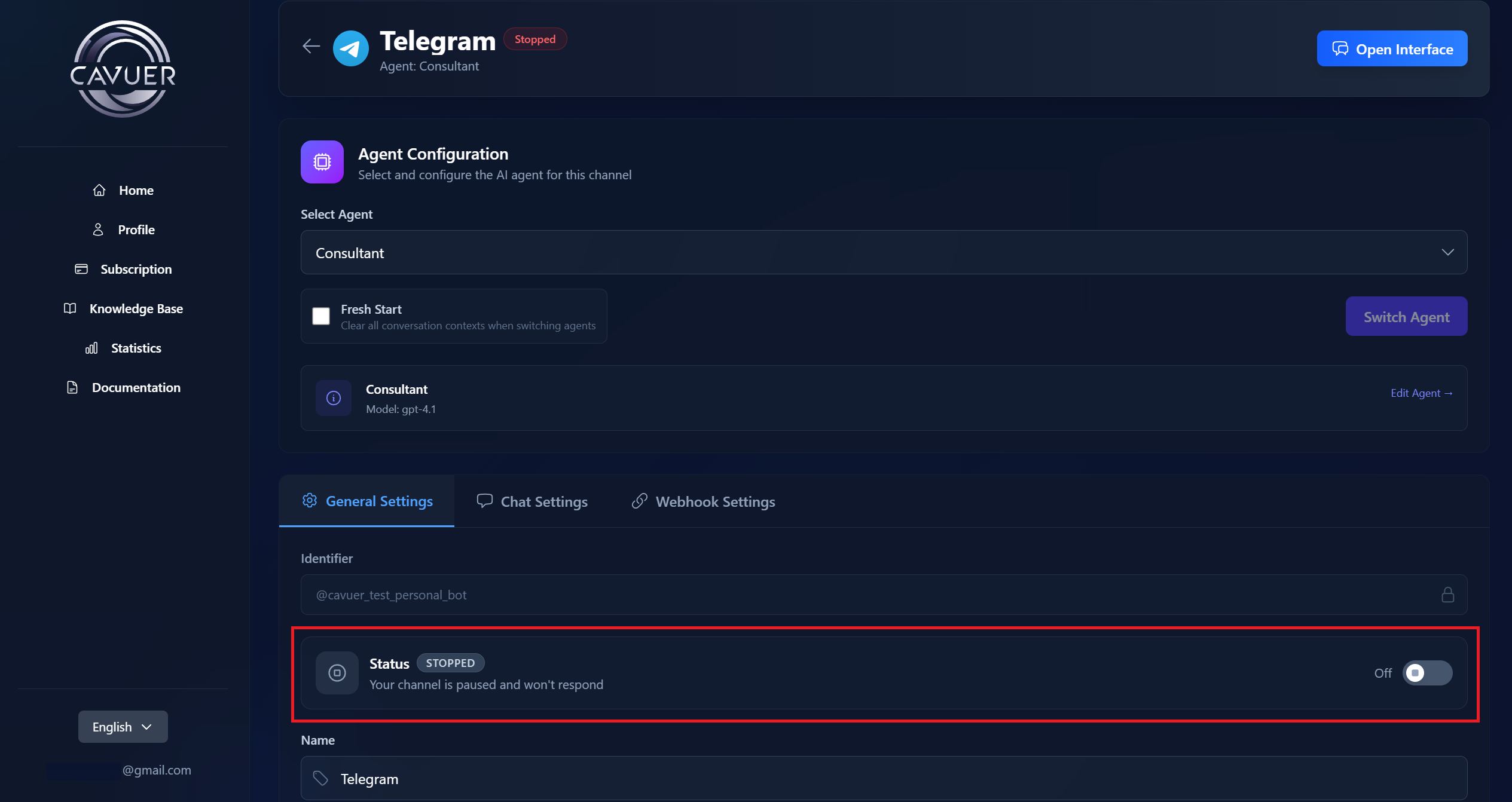 Включение канала